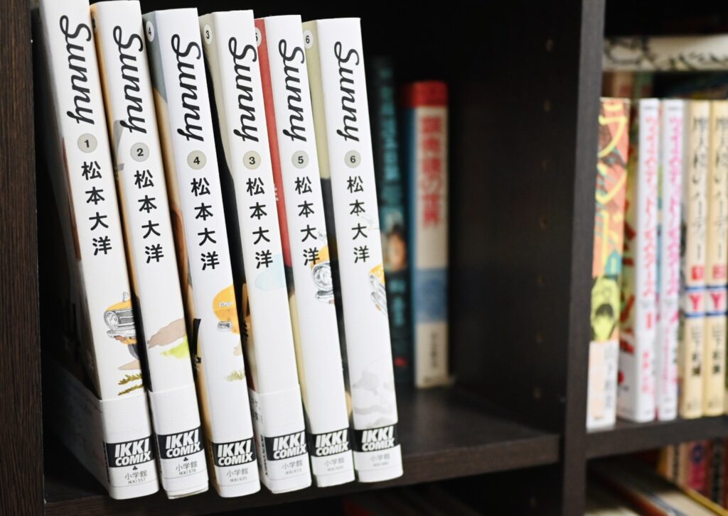 松本大洋のSunny全6巻