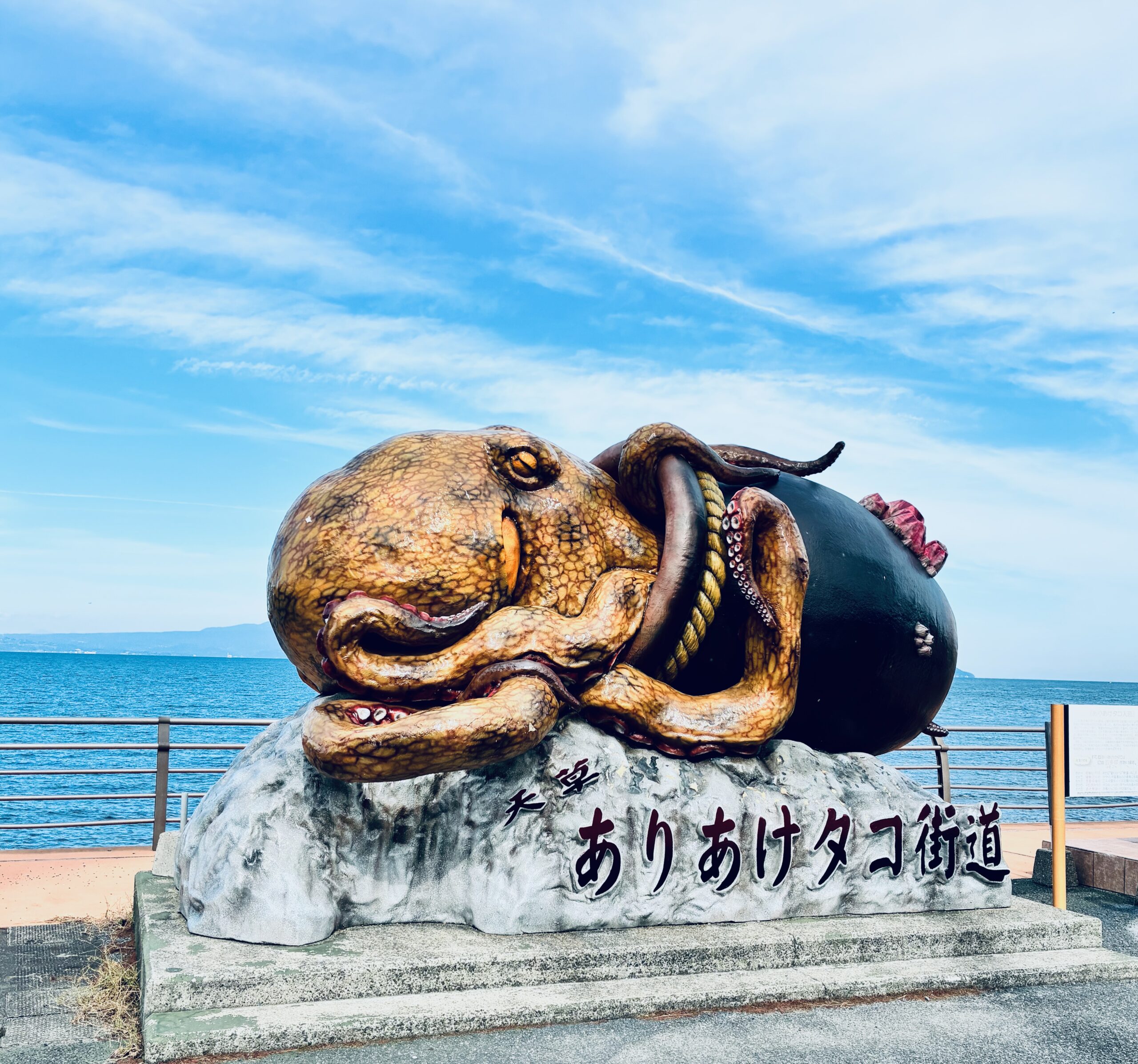 天草市のありあけタコ街道の大きなタコのモニュメント