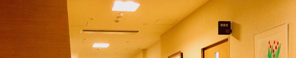 初めての乳腺科