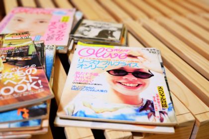 雑誌Oliveのバックナンバー。大切な宝物です。