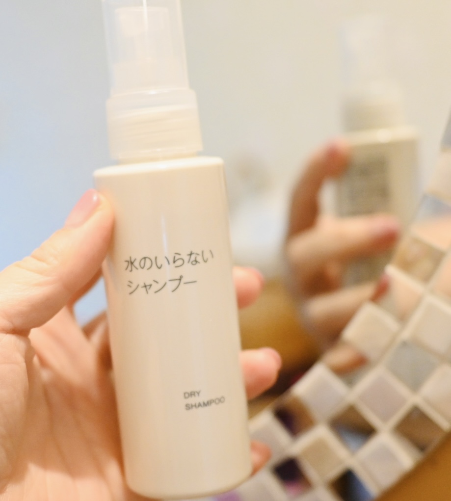 無印良品の水のいらないシャンプー。スプレータイプのドライシャンプー
