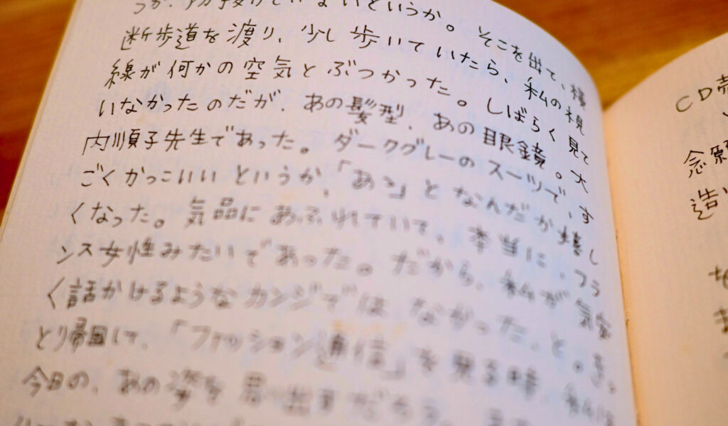 ニース旅日記