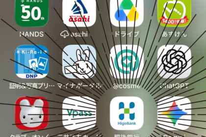 肥後銀行アプリ
