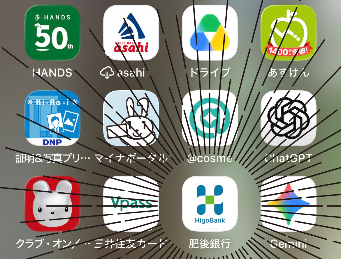 肥後銀行アプリ