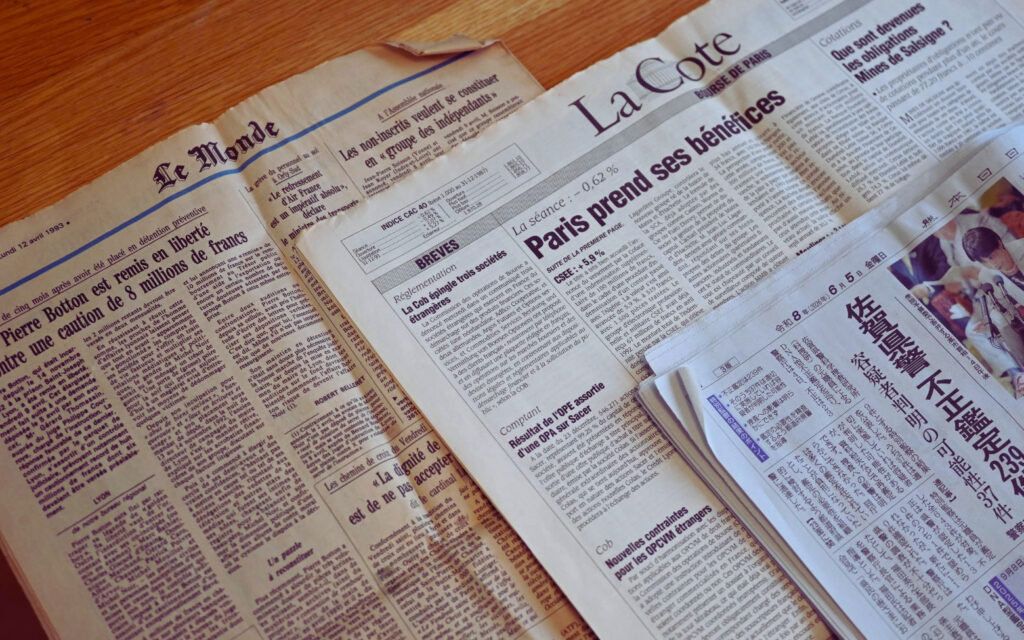 新聞 1993年Le Monde、1992年 La Cote、2026年熊本日日新聞