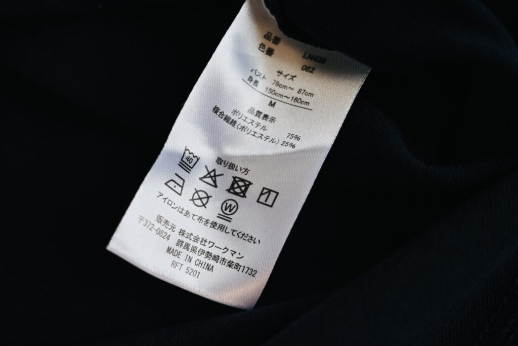 ワークマンで購入したトップスの品質表示タグ