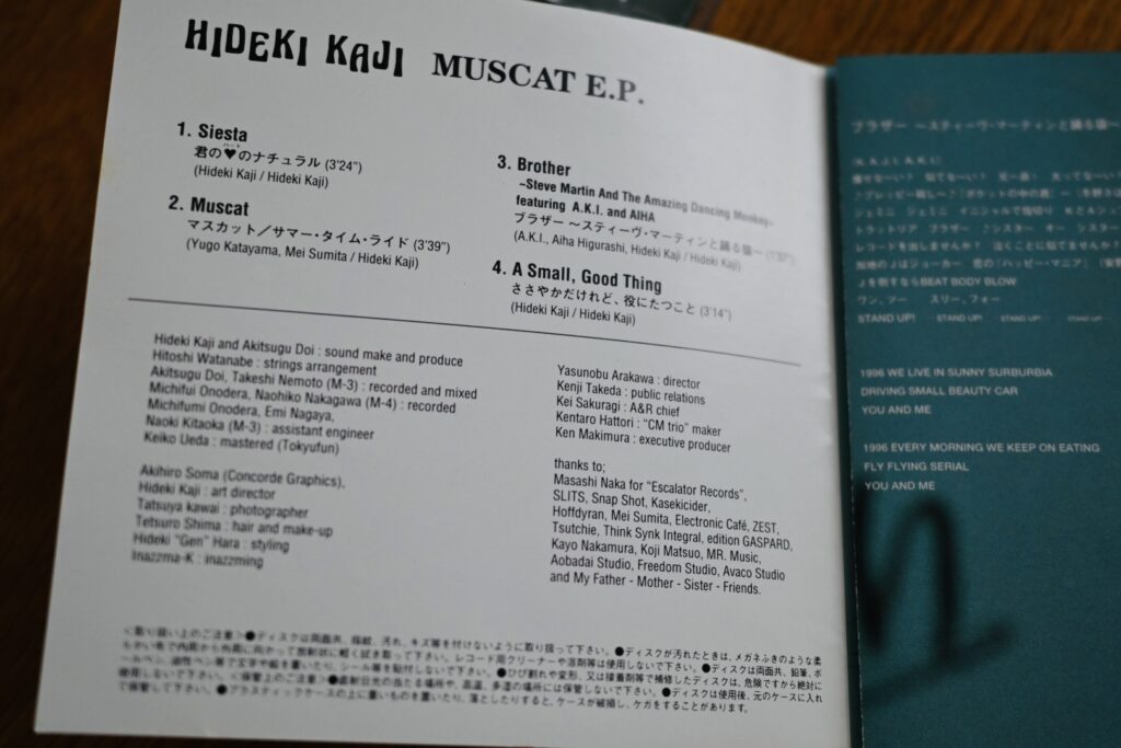 カジヒデキのMUSCUT E.P.