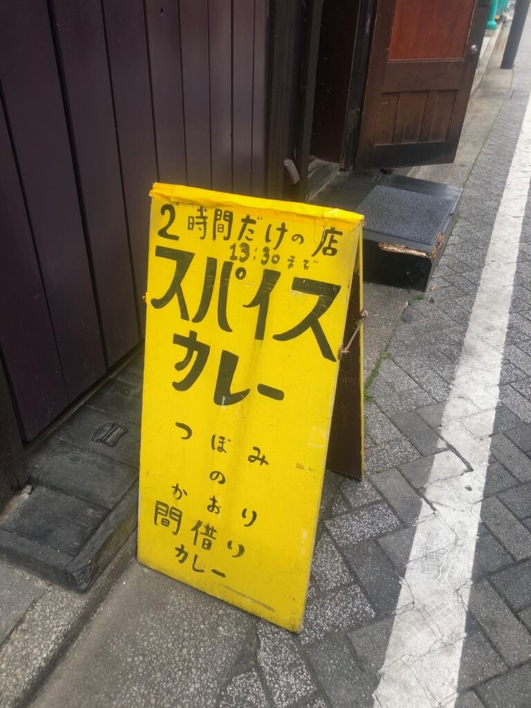 娘の暮らし