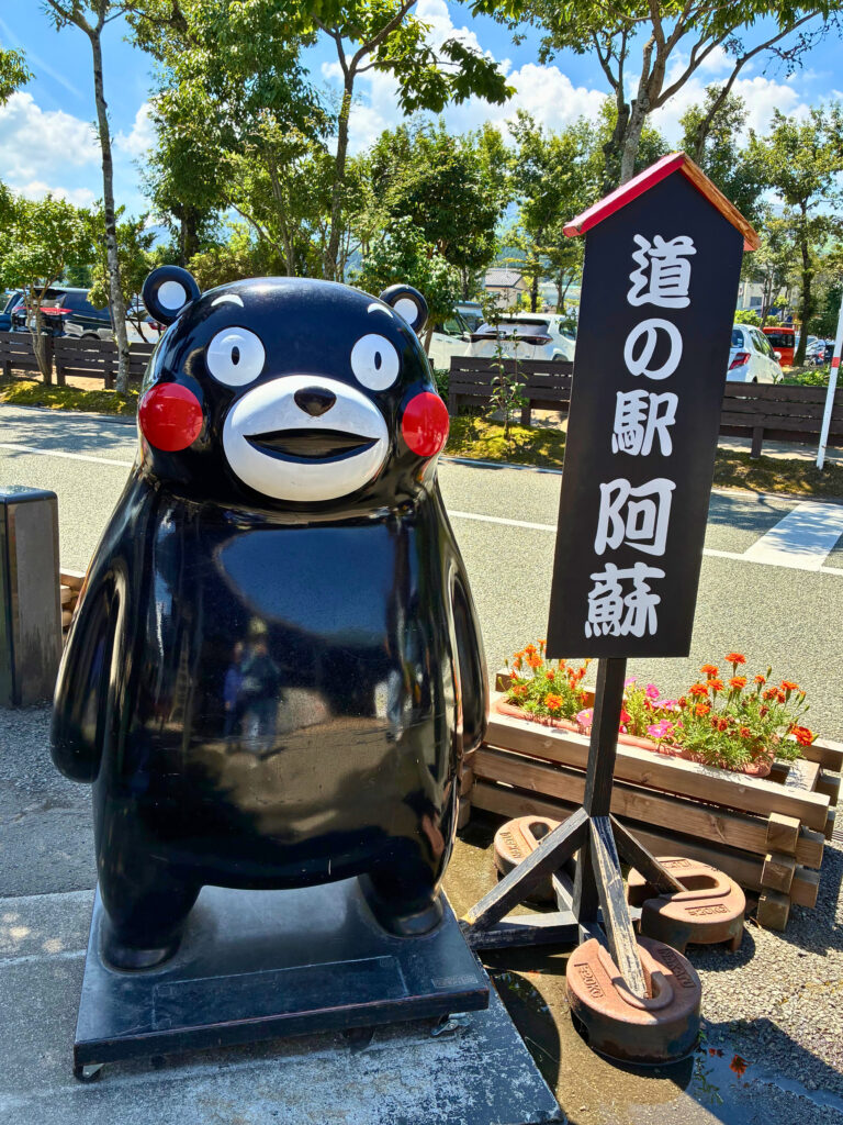 道の駅阿蘇のくまモン