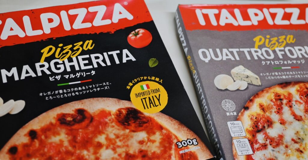 業務スーパーのイタリア直輸入ピザ