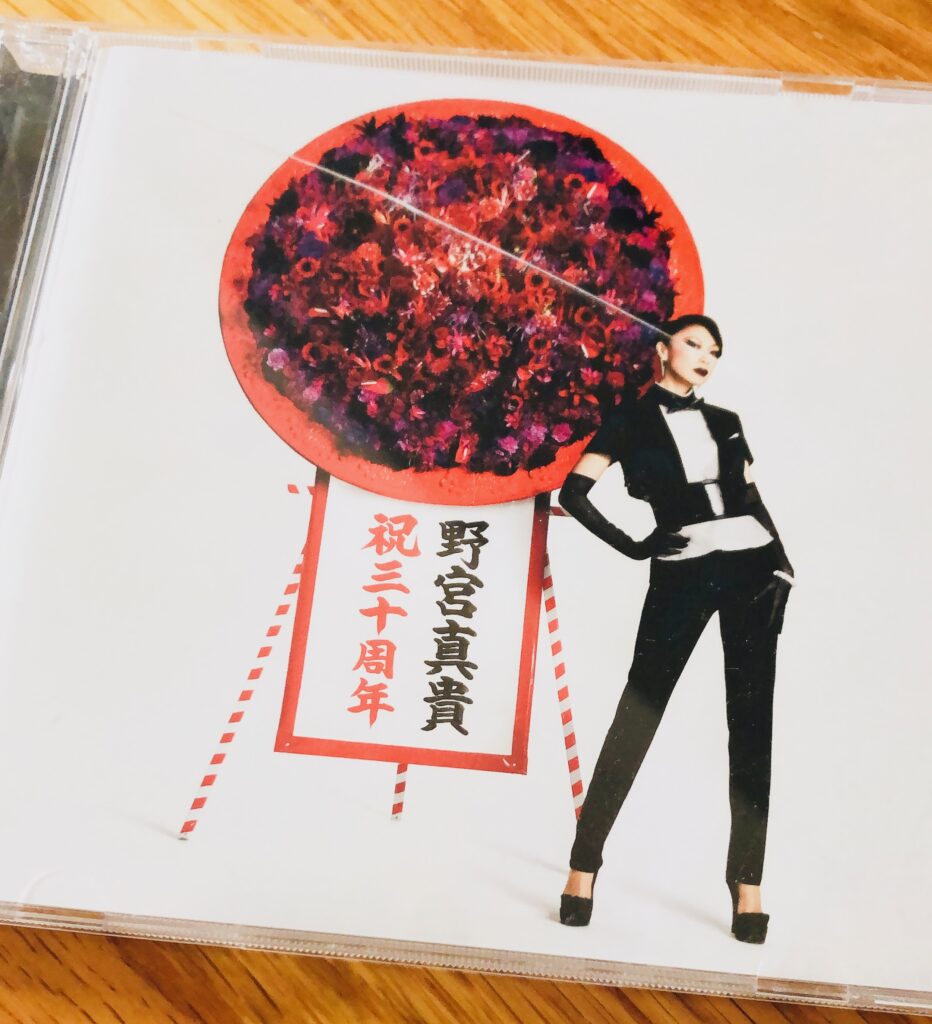 野宮真貴 30 〜Greatest Self Covers & More!!!〜