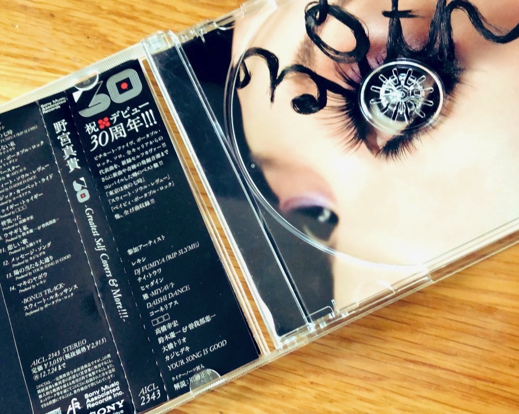 野宮真貴 30 〜Greatest Self Covers & More!!!〜