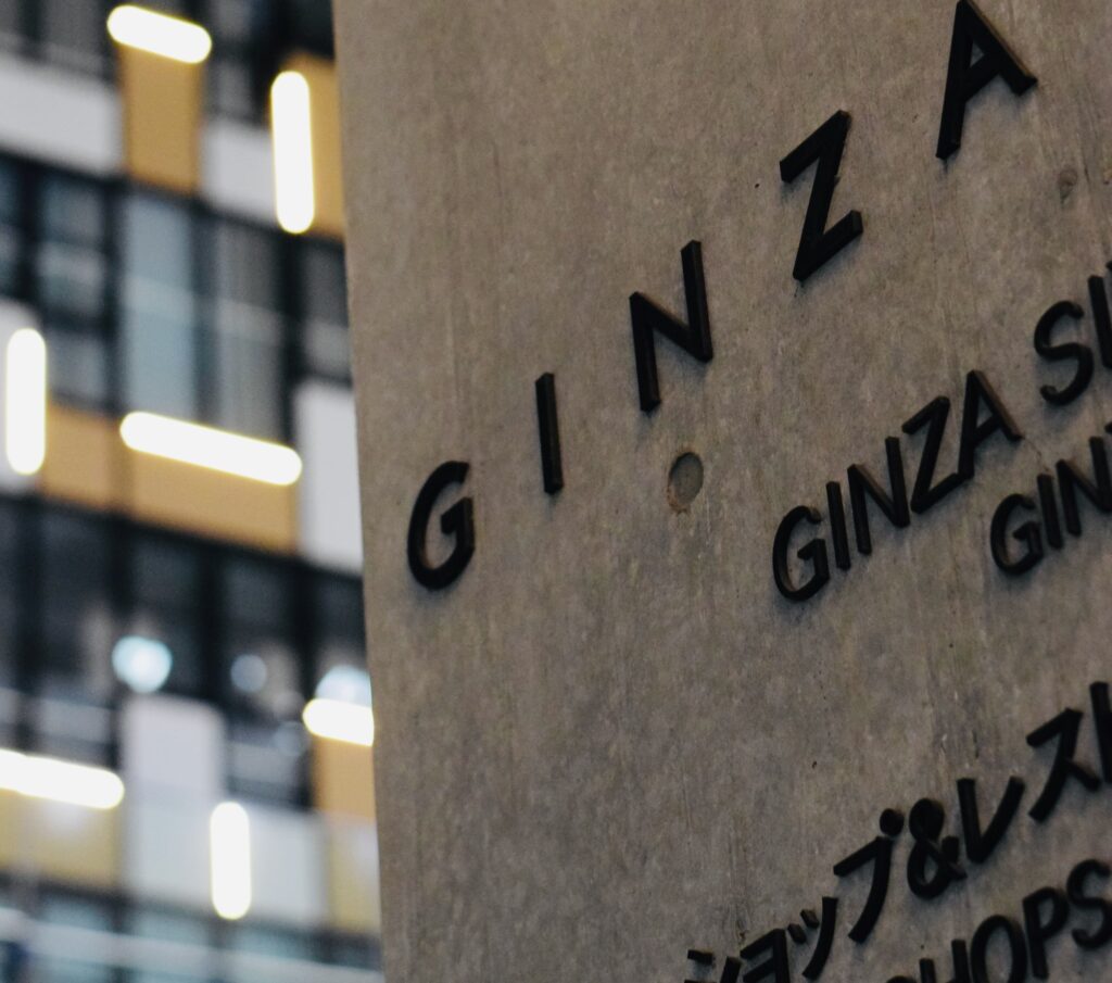 GINZA SIX