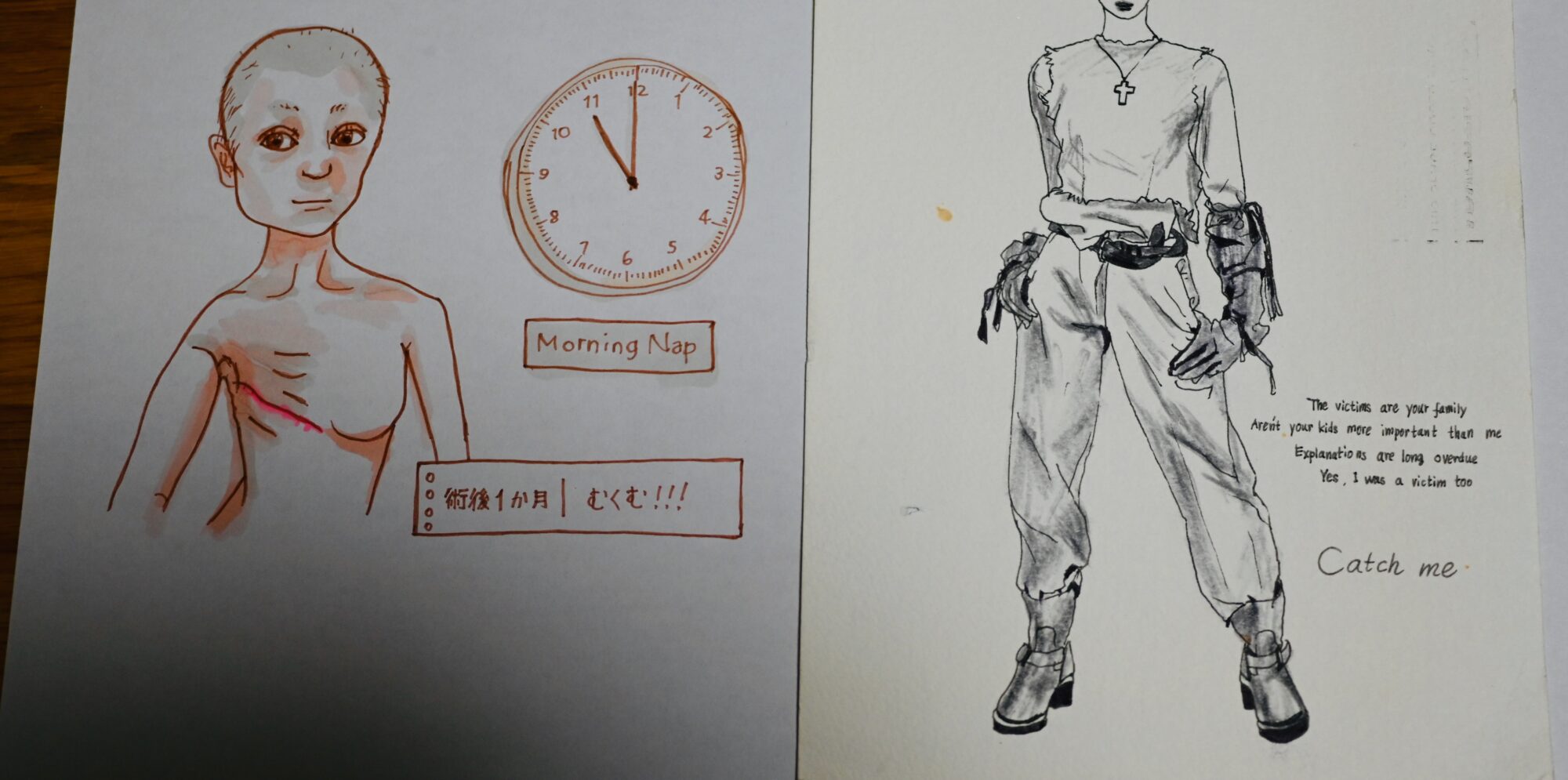 全摘手術のあとと、19歳の頃に描いていたイラストのタッチが似ている
