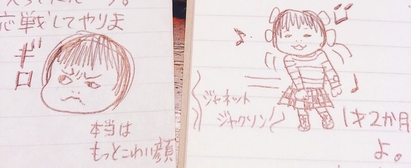 娘