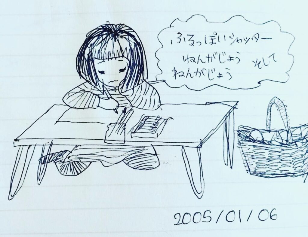 娘