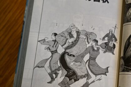 蒼天航路 その三百十一 ふたつの書状