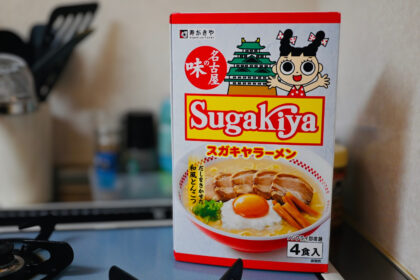 スガキヤラーメン4食入