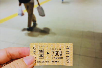 熊本駅にて760円のきっぷ