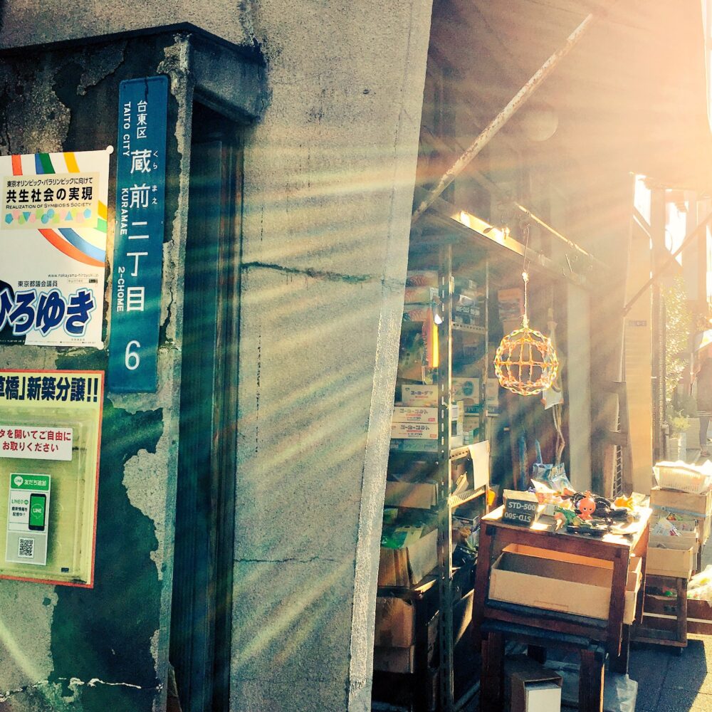 蔵前2丁目