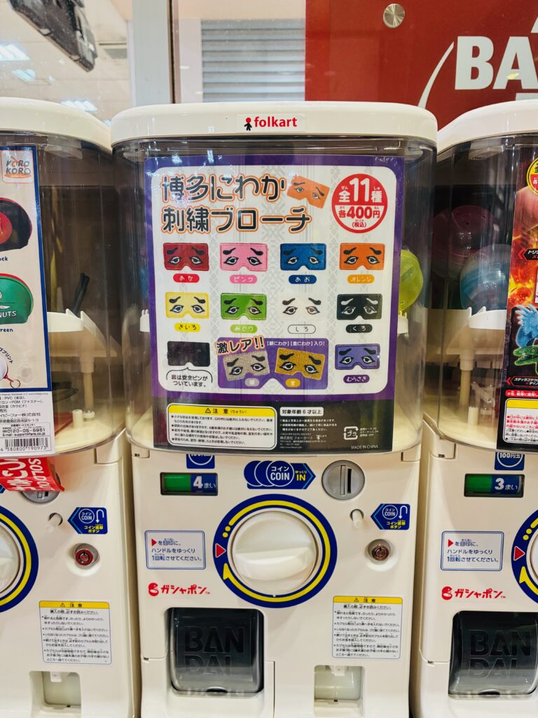 博多にわか刺繍ブローチ