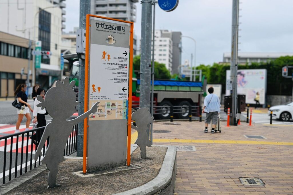 福岡市サザエさん通り