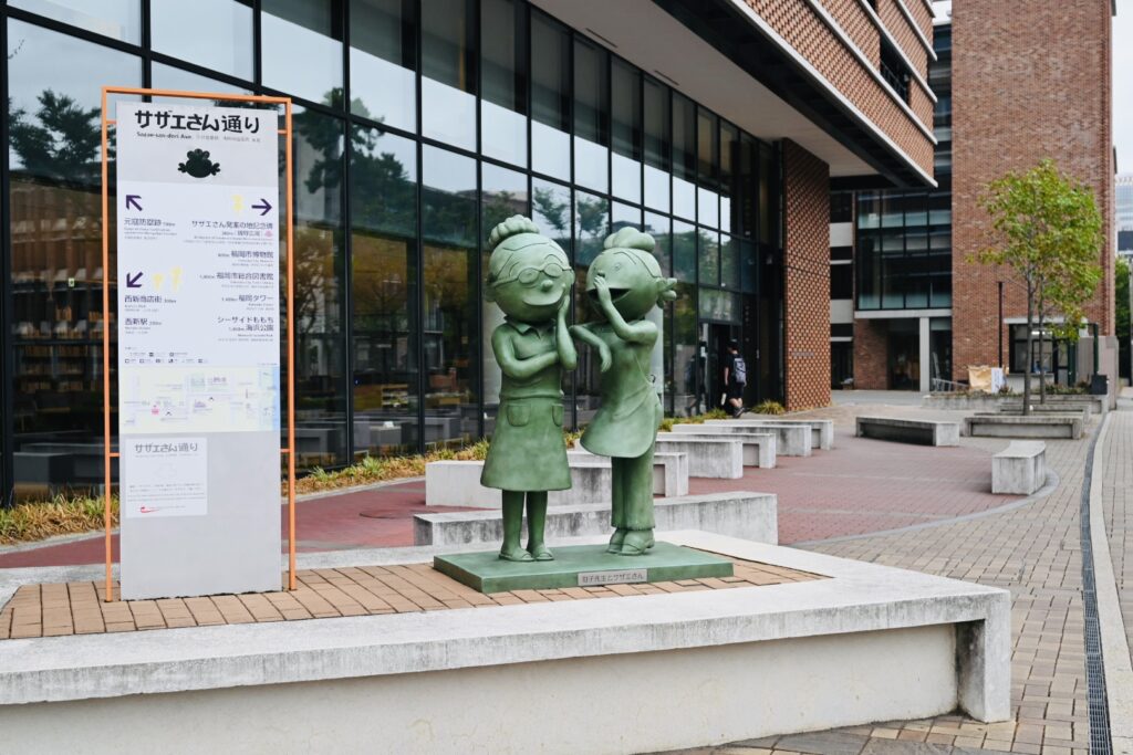 福岡市サザエさん通り、西南学院大学前