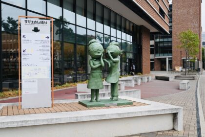 福岡市サザエさん通り、西南学院大学前