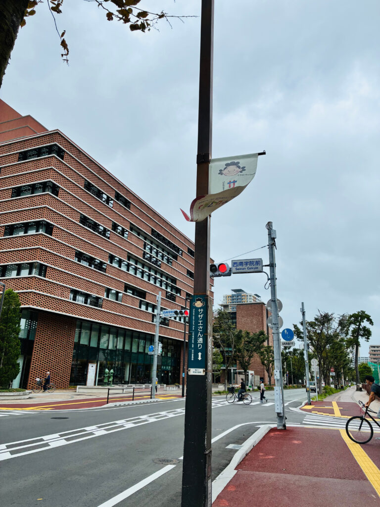 福岡市サザエさん通り、西南学院前