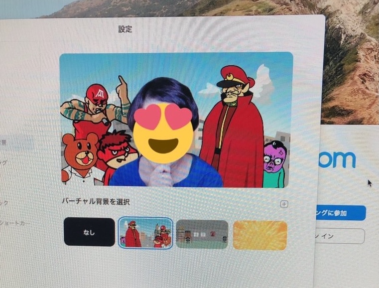 コロナ禍でのリモート授業